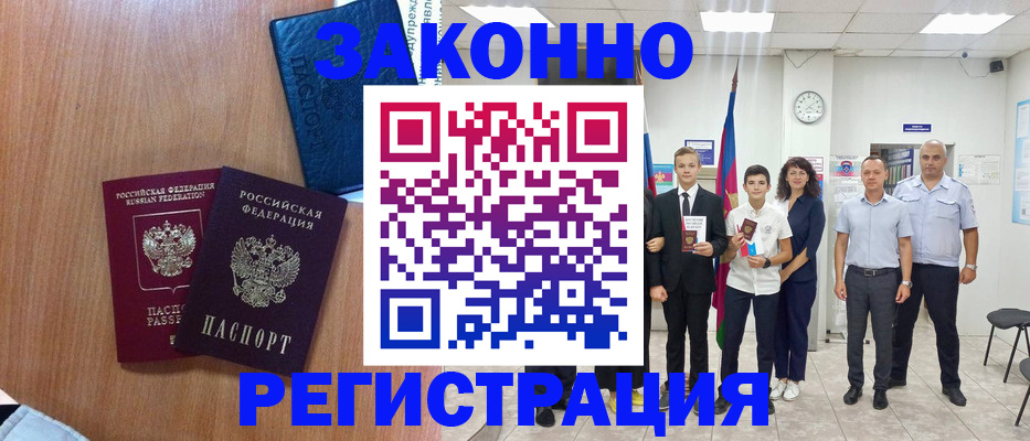 форма 3 в Джанкое