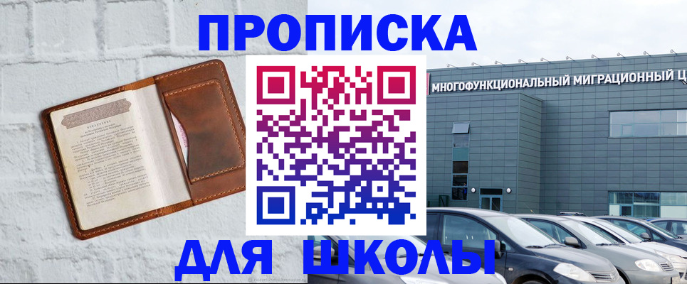 найти адрес прописки в Джанкое
